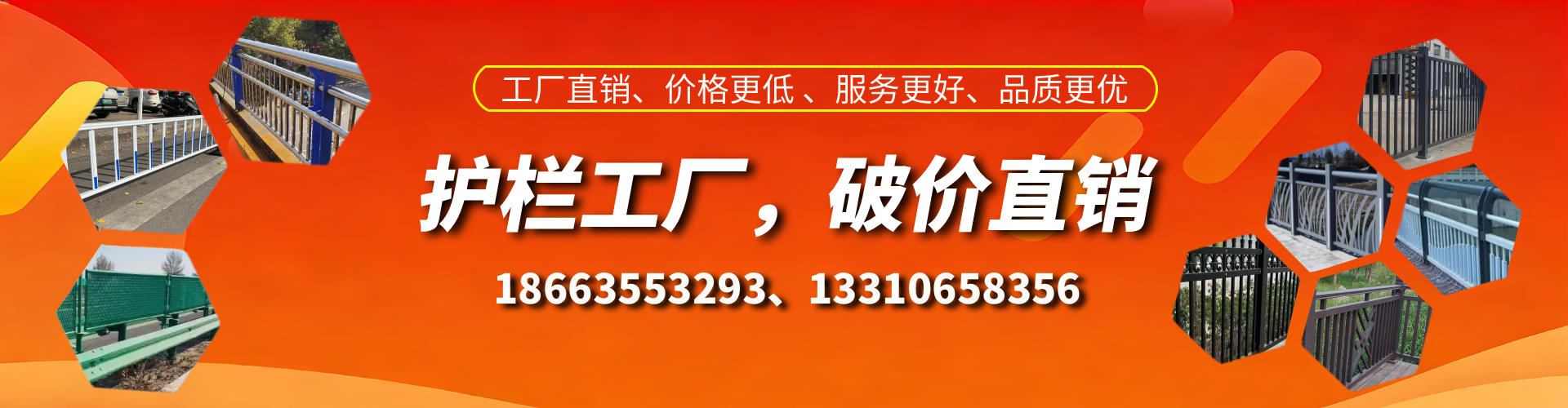 乐平护栏厂家